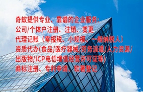 天津文物<a href='https://www.qiyiqifu.cn/'>拍卖许可证</a>代办流程及费用详解