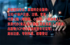 石家庄<a href='https://www.qiyiqifu.cn/'>专利申请</a>办理流程及所需时间解析