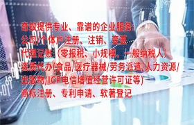 忻州<a href='https://www.qiyiqifu.cn/'>区块链资质许可证</a>申请流程与办理周期解析