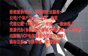 易制毒化学品运输许可证办理流程及周期解析