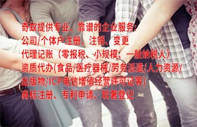 <a href='https://www.qiyiqifu.cn/'>软著登记</a>怎么申请