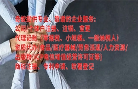 办理ICP经营许可证的视频教程，快速解答你的疑问