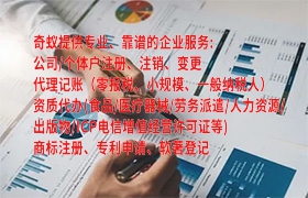 重庆<a href='https://www.qiyiqifu.cn/'>发明<a href='https://www.qiyiqifu.cn/'>专利申请</a></a>流程及时长解析