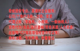 重庆什么是<a href='https://www.qiyiqifu.cn/'>软著登记</a>：解读政策关键点