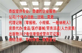 临沧<a href='https://www.qiyiqifu.cn/'>软件著作权申请</a>流程与所需时间解析