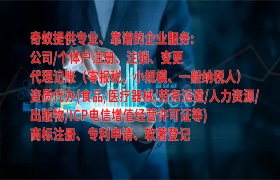 白山<a href='https://www.qiyiqifu.cn/'>商标驳回复审</a>流程及办理时长解析