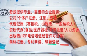 安徽<a href='https://www.qiyiqifu.cn/'>商标驳回复审</a>流程详解及所需时间