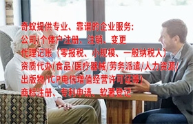 <a href='https://www.qiyiqifu.cn/'>软著登记</a>流程及注意事项