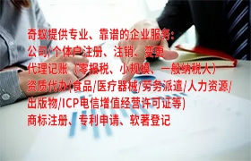 排污许可证申请流程详解及办理时长解析