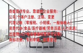 <a href='http://www.qiyiqifu.cn/'>高企认定申报</a>视频：如何准确指导企业完成申报流程？