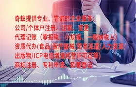 泰州小规模纳税人零报税操作流程及时效解析