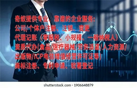 北京<a href='https://www.qiyiqifu.cn/'>审计报告</a>办理流程详解及所需材料清单