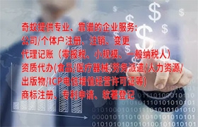 易制毒化学品运输许可证办理流程攻略及所需材料