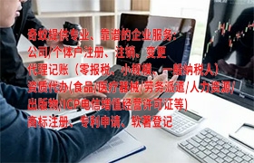 临沧<a href='https://www.qiyiqifu.cn/'>商标驳回复审</a>流程及办理时长详解
