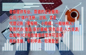 安徽<a href='https://www.qiyiqifu.cn/'>种畜禽生产经营许可证</a>代办流程及费用详解