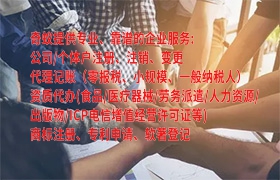 常州<a href='https://www.qiyiqifu.cn/'>公司注销</a>流程解析及所需时间