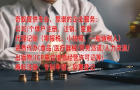 百色<a href='https://www.qiyiqifu.cn/'>发明<a href='https://www.qiyiqifu.cn/'>专利申请</a></a>流程详解及所需时间