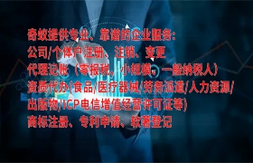 安徽<a href='https://www.qiyiqifu.cn/'>商标答辩</a>代办流程及费用详解