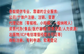 <a href='https://www.qiyiqifu.cn/'>培训机构办学许可证</a>办理流程详解及所需材料指南