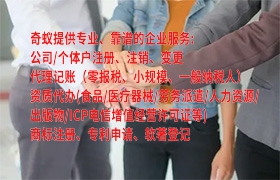 太原<a href='https://www.qiyiqifu.cn/'>出版物经营许可证</a>办理流程及周期解析
