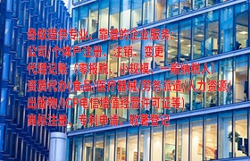 <a href='https://www.qiyiqifu.cn/'>个体户注册</a>怎么申请