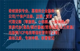 安徽代办<a href='https://www.qiyiqifu.cn/'>道路运输许可证</a>如何申请
