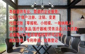 马鞍山<a href='https://www.qiyiqifu.cn/'>软件著作权申请</a>流程及时长解析
