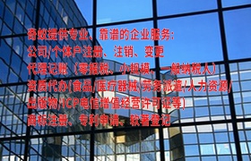 喀什小规模企业零报税操作流程及时长解析