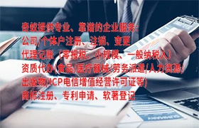 <a href='https://www.qiyiqifu.cn/'>专利申请</a>办理流程详解及所需材料指南