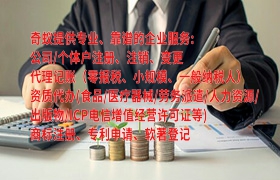 太原<a href='https://www.qiyiqifu.cn/'>公司注销</a>流程详解及所需时间