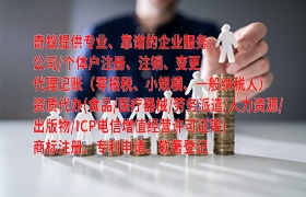 驻马店实用新型<a href='https://www.qiyiqifu.cn/'>专利申请</a>流程及时长解析