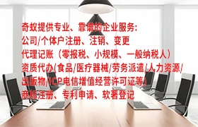 广东<a href='https://www.qiyiqifu.cn/'>培训机构办学许可证</a>代办流程及费用详解