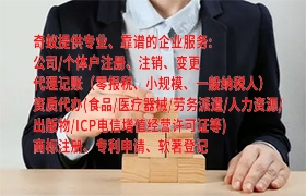 桂林小规模纳税人零报税操作流程及时长解析