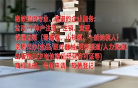 <a href='https://www.qiyiqifu.cn/'>烟草经营许可证</a>代办流程及费用详解