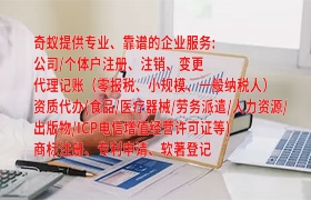 <a href='https://www.qiyiqifu.cn/'>培训机构办学许可证</a>代办流程及费用详解
