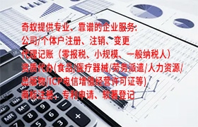 <a href='https://www.qiyiqifu.cn/'>AAA信用评级</a>百科 - 了解信用评级的一站式指南