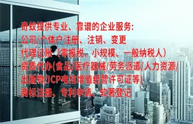 兰州小规模纳税人零报税操作流程及时长解析
