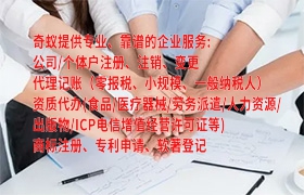 <a href='https://www.qiyiqifu.cn/'>ISO管理体系认证</a>代办流程及费用详解