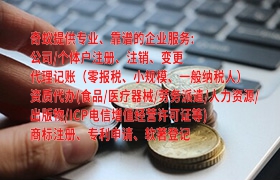 代办<a href='https://www.qiyiqifu.cn/'>网络文化经营许可证</a>视频：规范网络文化经营的必要步骤