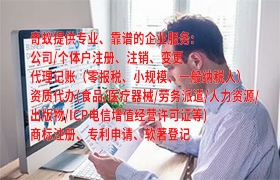 <a href='http://www.qiyiqifu.cn/'>软著登记</a>步骤及注意事项