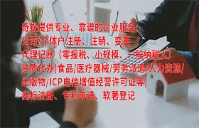 深圳<a href='https://www.qiyiqifu.cn/'>商标驳回复审</a>流程详解及所需时间