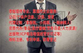 广东<a href='https://www.qiyiqifu.cn/'>公司注销</a>:流程、条件及影响