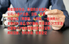 常州<a href='https://www.qiyiqifu.cn/'>商标驳回复审</a>流程详解及所需时间