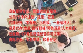 忻州小规模纳税人零报税流程及时效解析