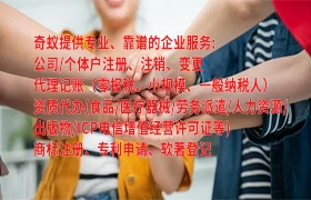 代办EDI许可证简介及相关问题解答