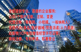 重庆代办<a href='https://www.qiyiqifu.cn/'>食品经营许可证</a>是什么？