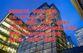安徽代办<a href='https://www.qiyiqifu.cn/'>食品经营许可证</a>：怎么办？