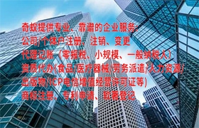 安徽<a href='https://www.qiyiqifu.cn/'>危险废物经营许可证</a>办理流程详解及所需材料清单
