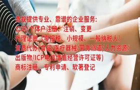 菏泽<a href='https://www.qiyiqifu.cn/'>软件著作权申请</a>流程及时长解析