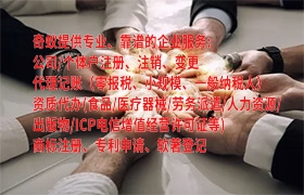 <a href='https://www.qiyiqifu.cn/'>审计报告</a>办理流程及时长解析